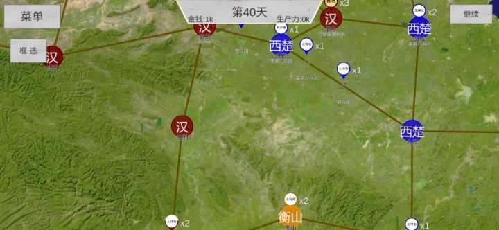 楚汉争霸衡山破局思路2截图