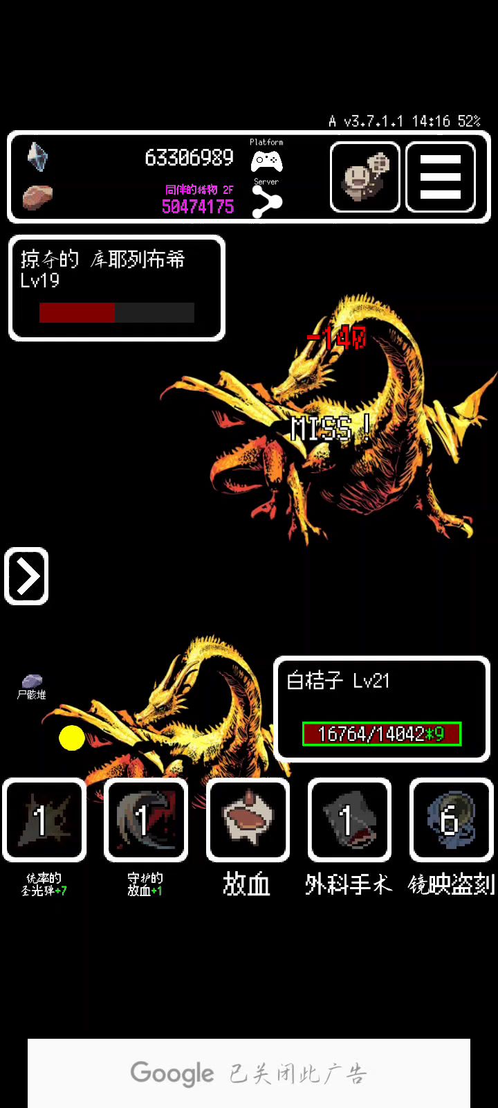 它连还手都做不到截图