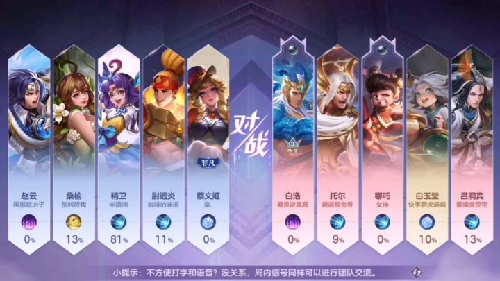 白玉堂伤害太低,求加强截图