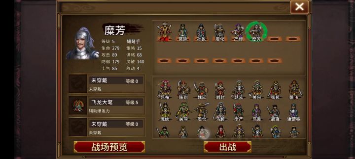 零氪一天白嫖乱斗50层截图