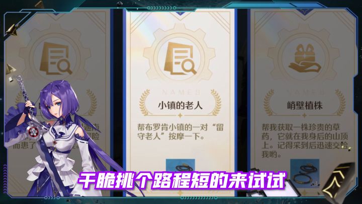 快来挑战更多趣味关卡吧！截图
