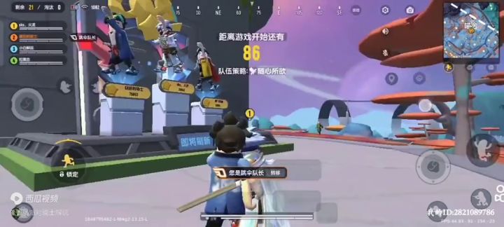 #骑士香肠派对#一个不知名的玩家截图