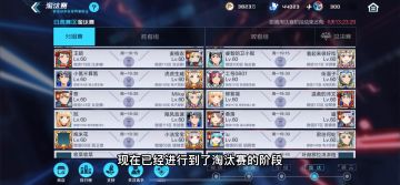 微信白虎选手情报速递