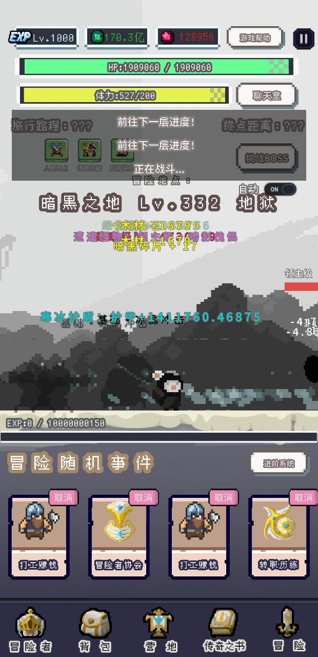 新版水元素无限深渊简易实验截图