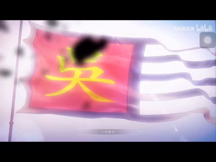 嗒啦啦/自制歌手卿颜《惊鹊》截图