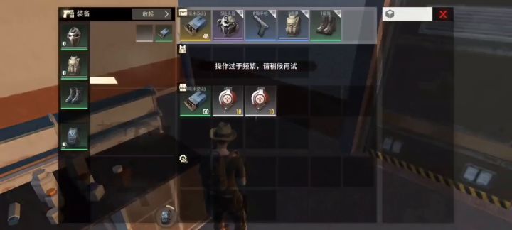 超凡先锋老六打法超级实用截图
