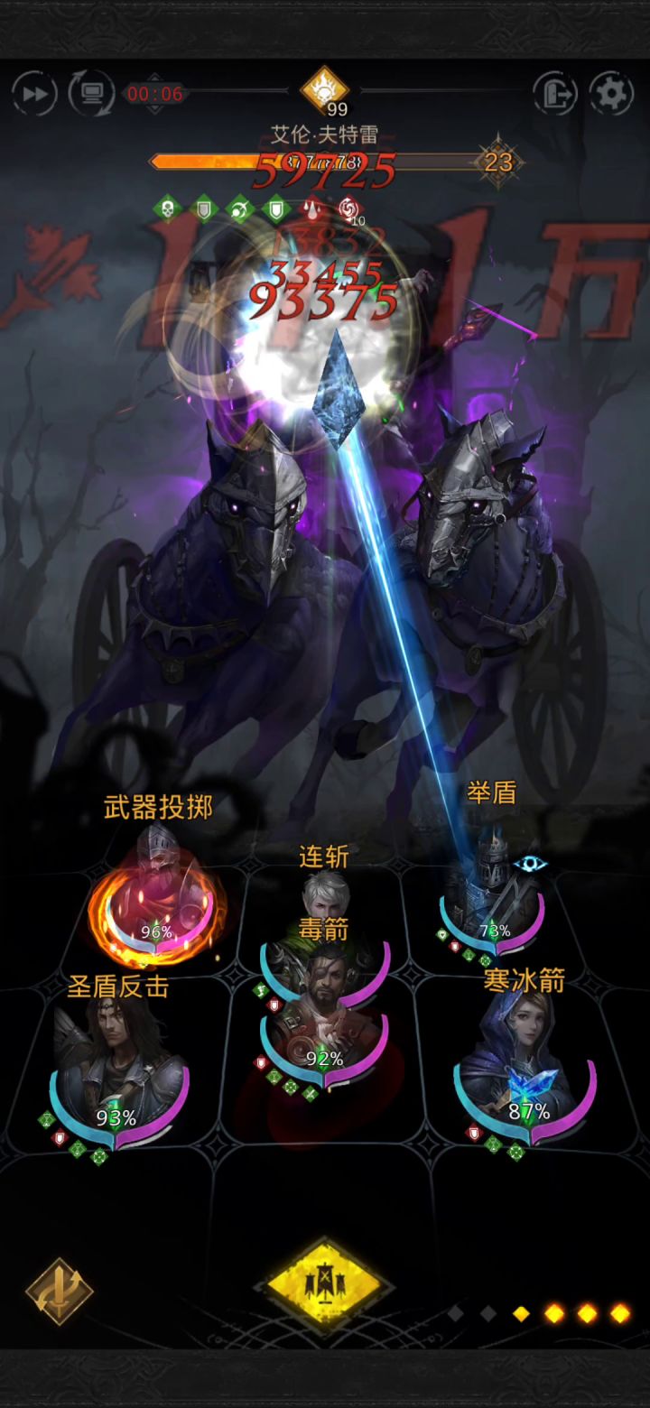 录了一个宫廷棋的视频,希望能给大家一点启发截图
