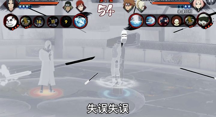 百豪樱暗部二炸鱼截图