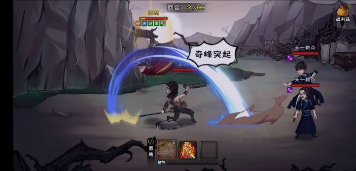 来拿捏一下当年欺负我的老王,无能狂怒王白石截图