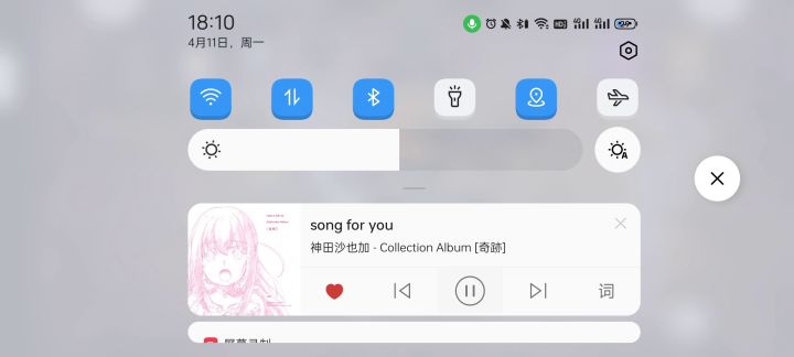 [平行迷宫]未来嘉路雷亚大陆困难路线  KMS线截图