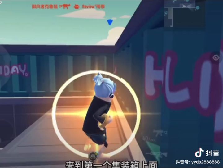 竞技派对小技巧截图