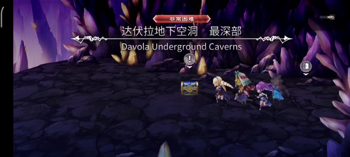 【平行迷宫】古代席尔贝利亚大陆 雷（非常困难）截图
