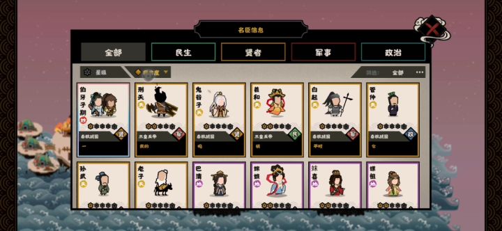感觉你们策划就是瞧不起白嫖玩家截图