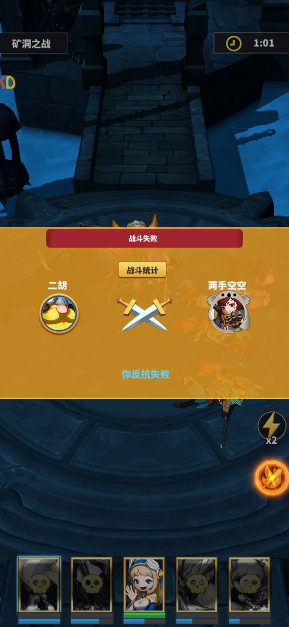 版本陷阱截图