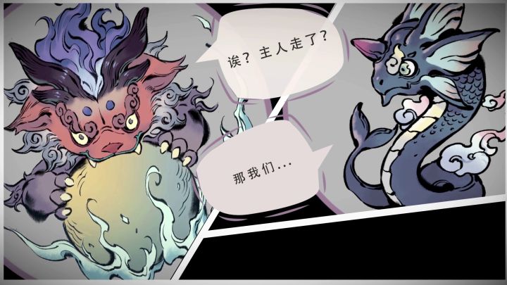 当你不在灵兽园时,灵兽们都在干嘛?截图