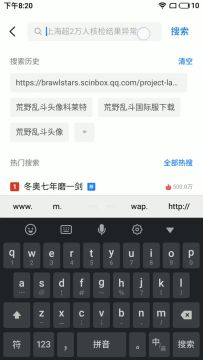 荒野乱斗彩蛋小游戏(哪里找上期有说)