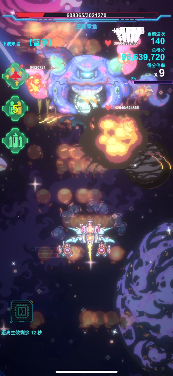 无尽模式王炸装备,回收+虎副武器截图
