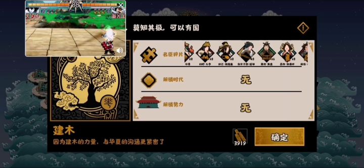 三黄齐出留念截图