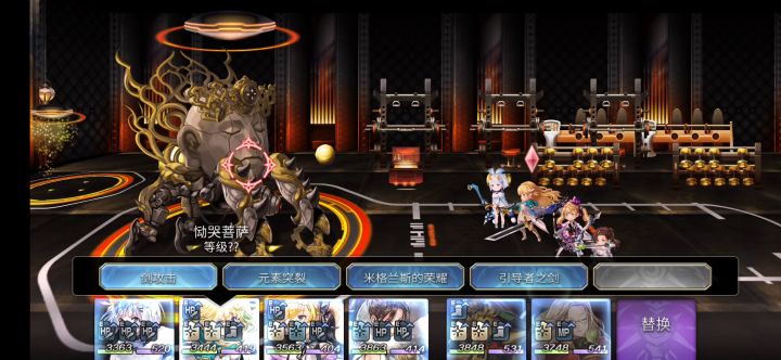 【平行迷宫】未来嘉路雷亚大陆（H难度）截图