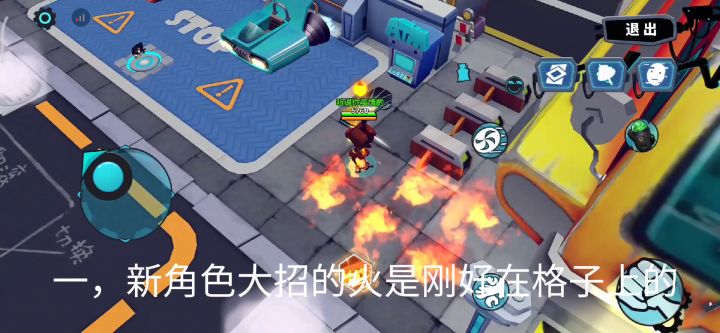 新角色大招机制详解+技巧干货截图