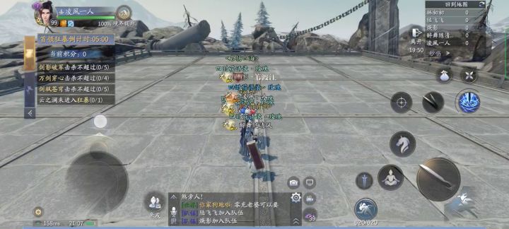 云峰论武云之阑去哪儿了？截图