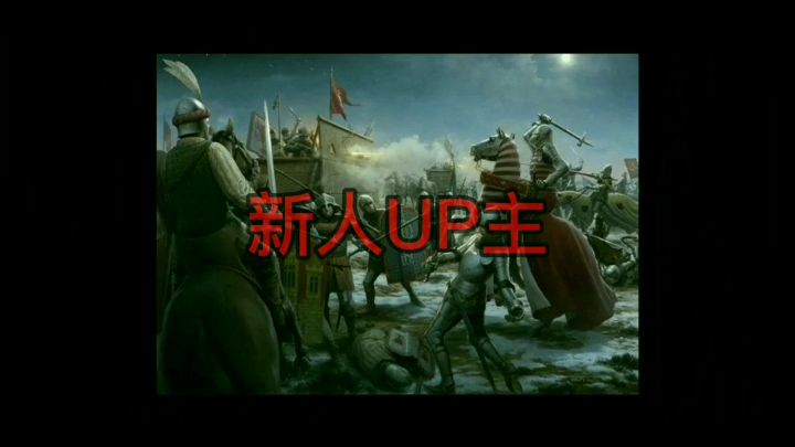 帝国军团 机制介绍截图