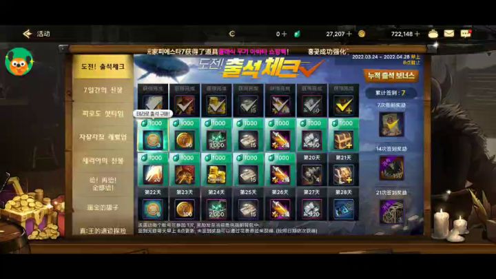 玩了七天的剑魂单刷悲鸣洞穴截图