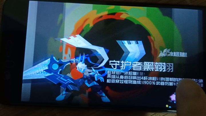麻了,手机都要驾驭不住了截图