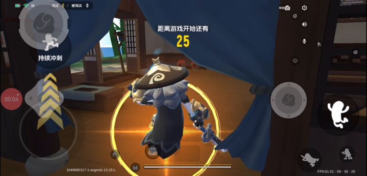 讲解一下飞棍法截图