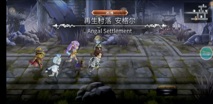 【平行迷宫】未来嘉路雷亚大陆（困难）截图