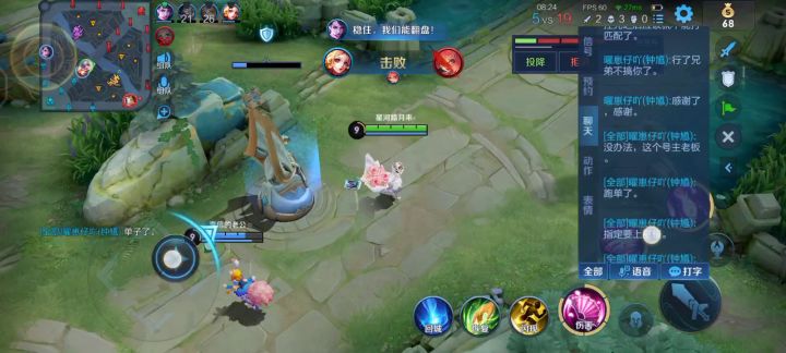 【代打】毁号搞队友截图