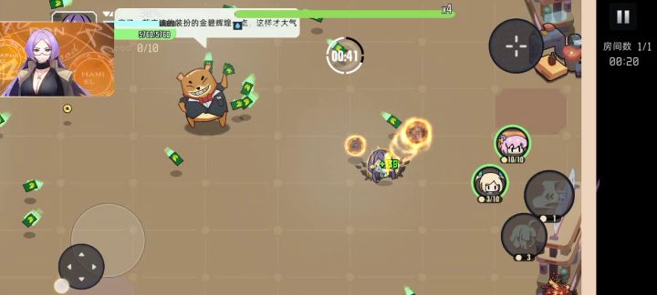 真理之门 蒙娜 攻略 2截图