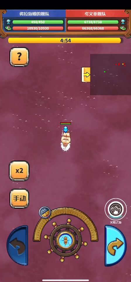 无氪金,单船,复仇女王号过最终战(增加两氪金船长单船过最终战,虎克船长风筝流 YYDS) 3截图