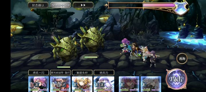 【平行迷宫】古代席尔贝利亚大陆 雷【非常困难】截图