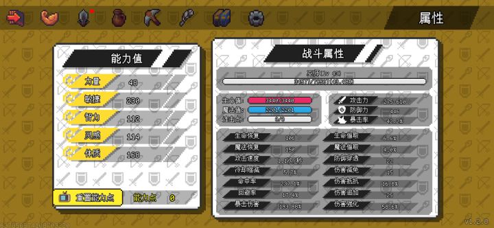 0转血法群a巴适得劲截图