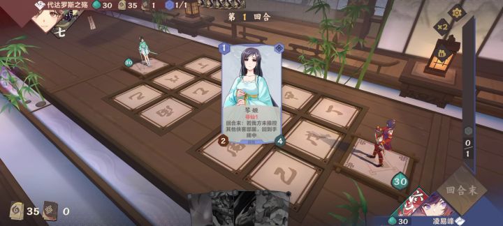 7费打两费怎么输？截图