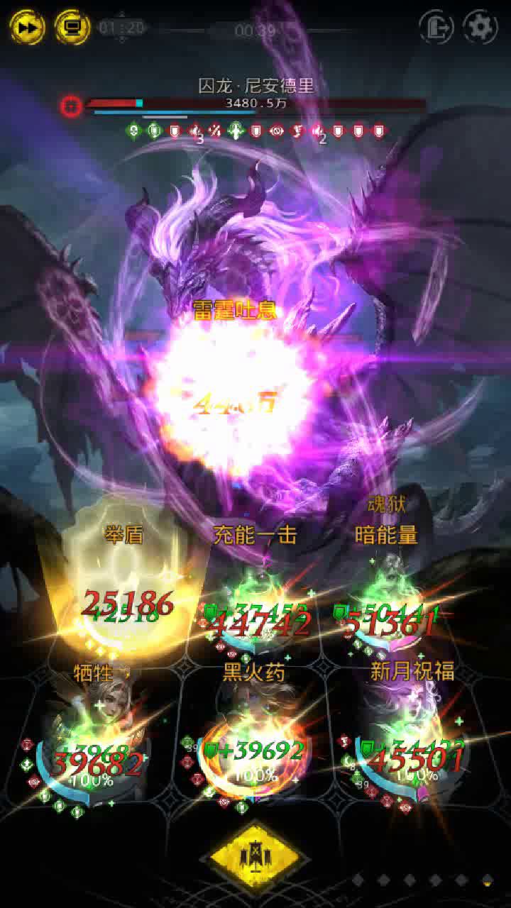【攻略】法队:第一书库+无魂的新王+真理之环+魔魂表格(补充270链接视频) 1截图