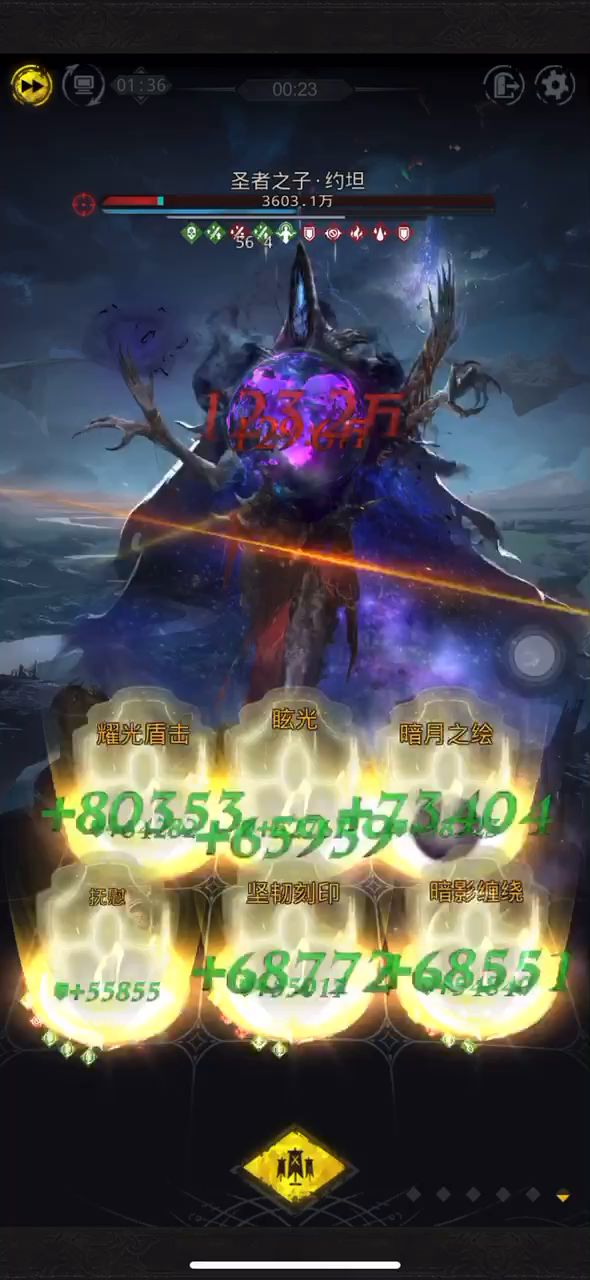 【攻略】法队:第一书库+无魂的新王+真理之环+魔魂表格(补充270链接视频) 7截图