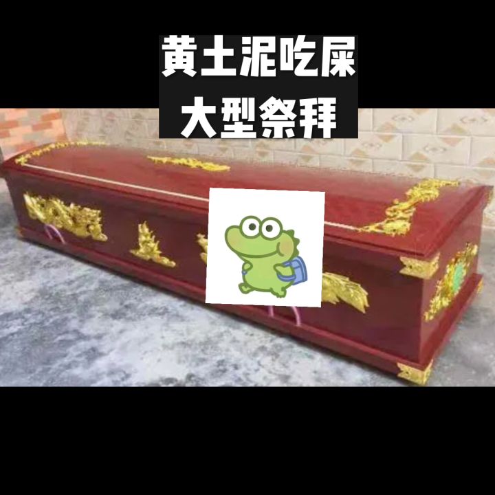 在这种热闹时候 多加点气氛截图