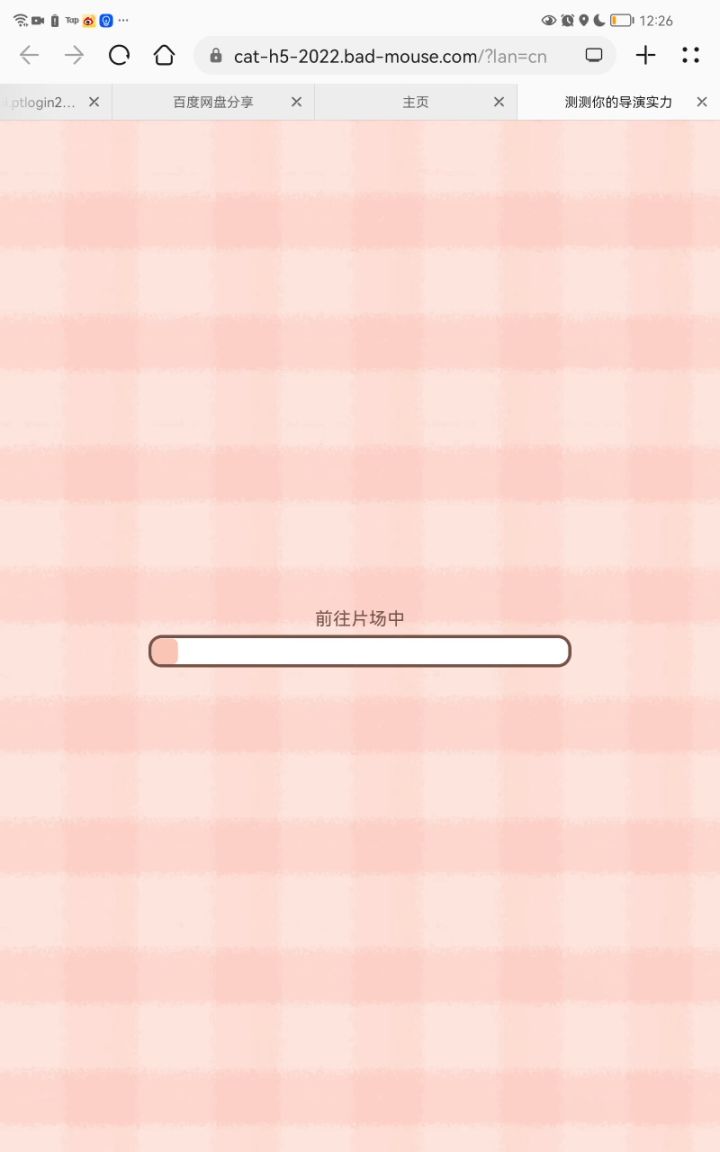 明星猫猫成名大作战截图