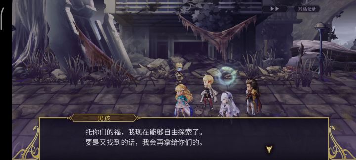 【平行迷宫】未来嘉路雷亚大陆（困难）截图