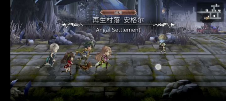 【平行迷宫】未来嘉路雷亚大陆截图
