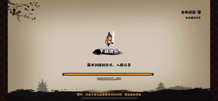 白起加强了？还是5星质变？截图