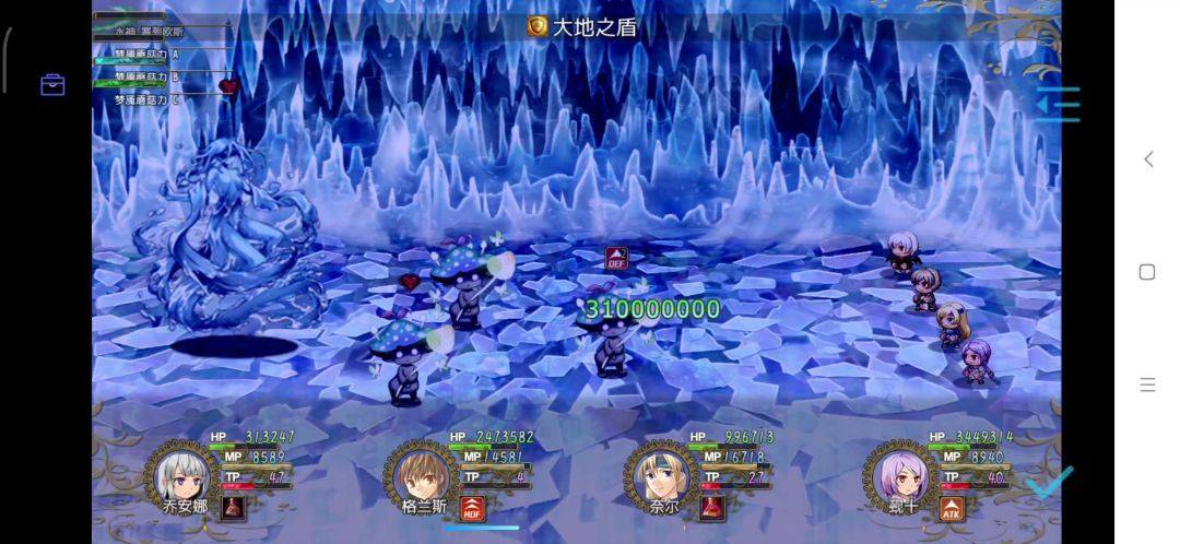 水神打法参考截图