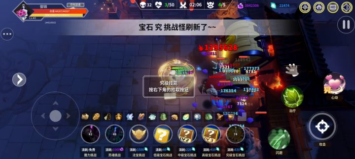 进阶《普攻流》攻略 针对装备不好的打法截图