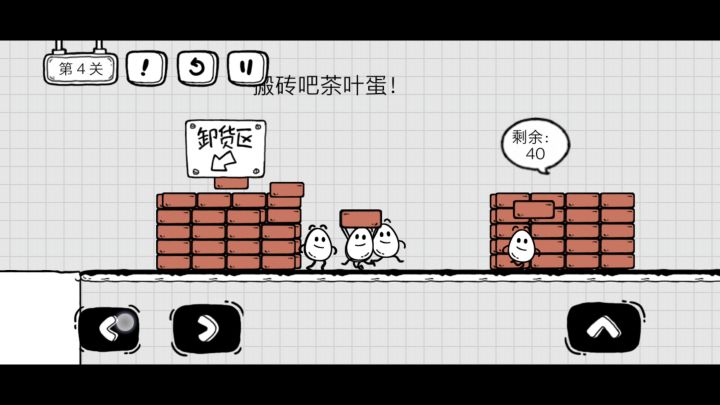 因为无聊加好奇引发的视频截图
