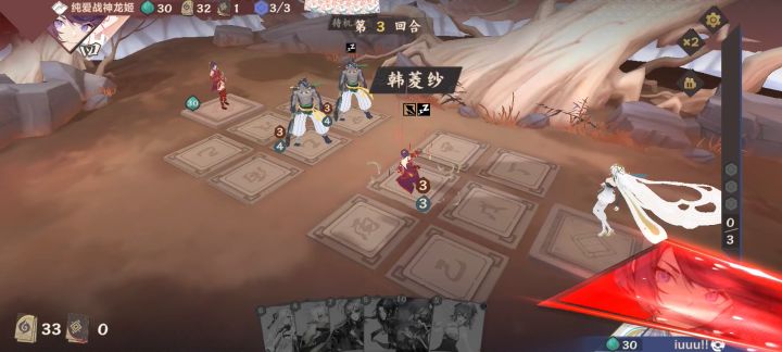 险胜天胡减灵土截图