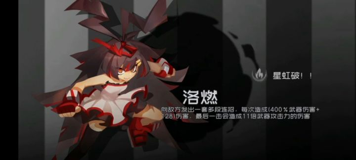 番外困难3-8B打法截图
