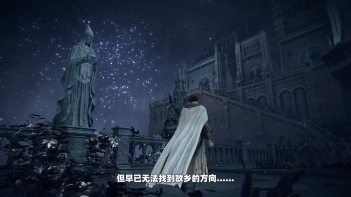 #动力原创#《#艾尔登法环#》剧情解析第...截图
