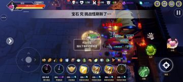 萌新入门速成《普攻流》攻略，全是干货